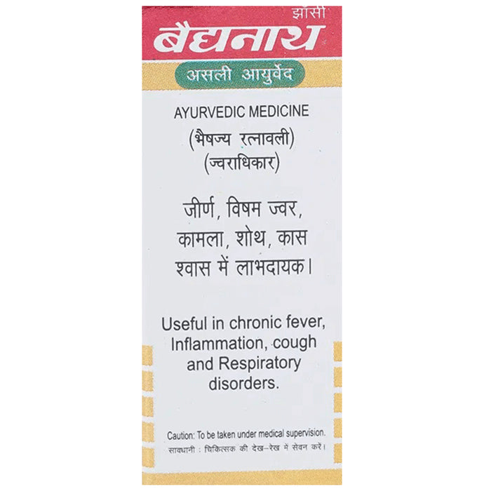 Baidyanath (Jhansi) Visham Jwarantak Lauh Putpakwa with Gold Tablet (10 Each)