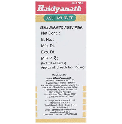 Baidyanath (Jhansi) Visham Jwarantak Lauh Putpakwa with Gold Tablet (10 Each)