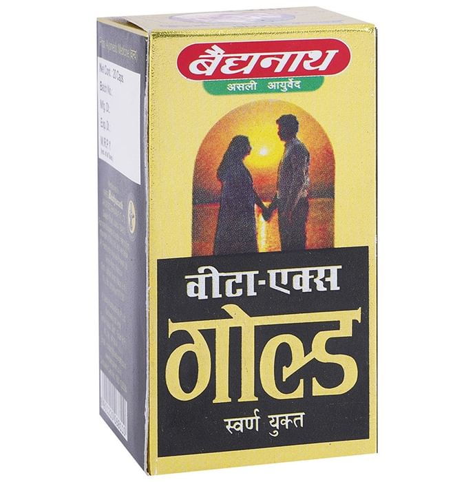 Baidyanath (Jhansi) Vita-Ex Gold