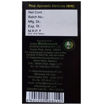 Baidyanath (Jhansi) Vita-Ex Gold Capsule (20 Each)