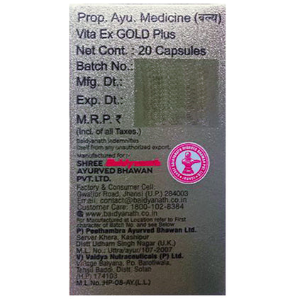 Baidyanath (Jhansi) Vita-Ex Gold Plus Capsule (20 Each)