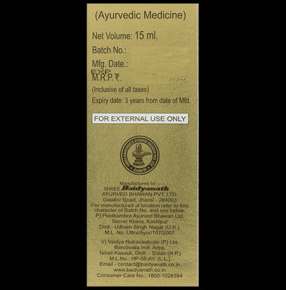 Baidyanath (Jhansi) Vita-Ex Oil (15ml Each)