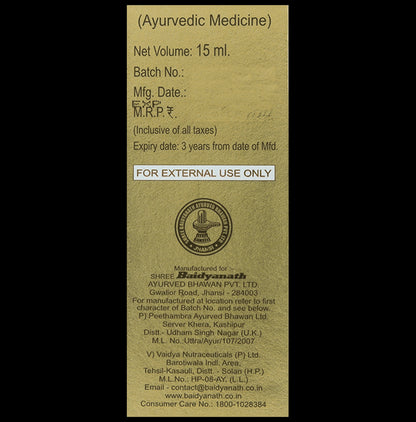 Baidyanath (Jhansi) Vita-Ex Oil (15ml Each)