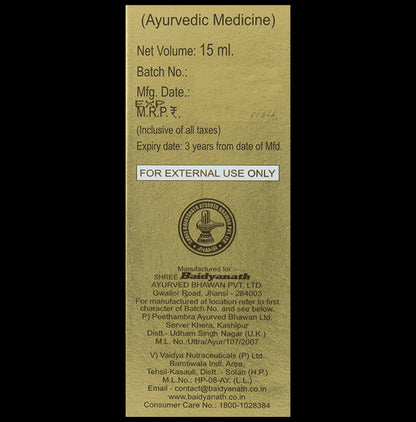 Baidyanath (Jhansi) Vita-Ex Oil (15ml Each)