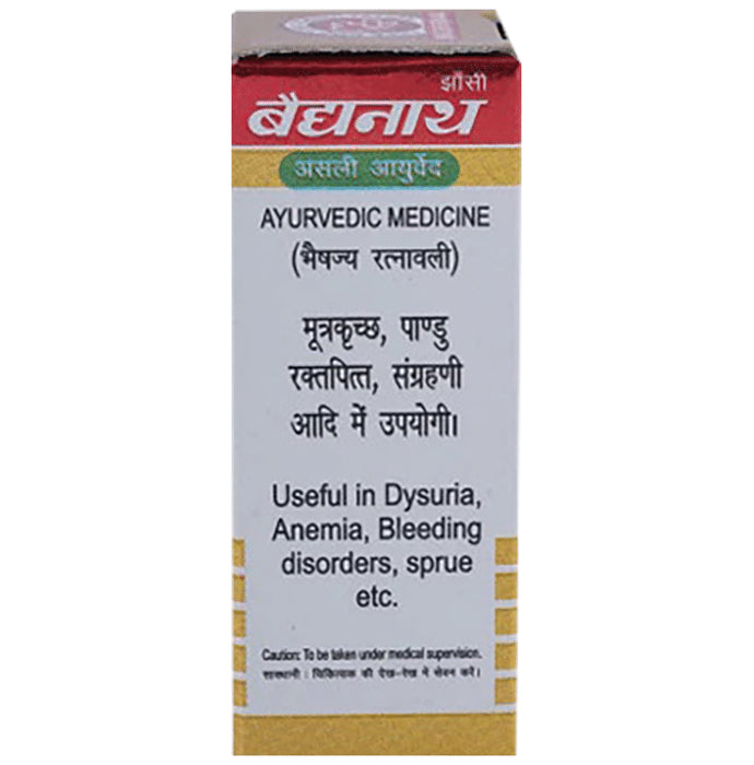 Baidyanath (Jhansi) Vrihat Bangeshwar Ras with Gold (10 Each)