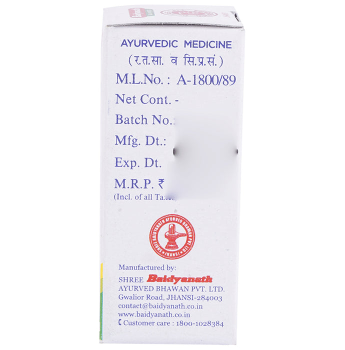 Baidyanath (Jhansi) Vyadhiharan Rasayan