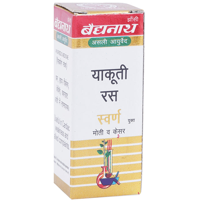 Baidyanath (Jhansi) Yakuti Ras with Gold Pearl & Kesar
