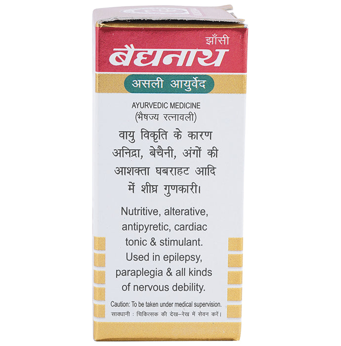 Baidyanath (Jhansi) Yogendra Ras with Gold