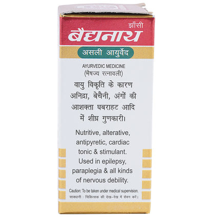 Baidyanath (Jhansi) Yogendra Ras with Gold