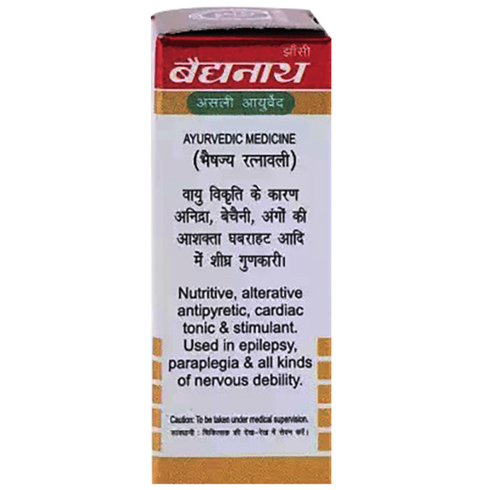 Baidyanath (Jhansi) Yogendra Ras with Gold (10 Each)