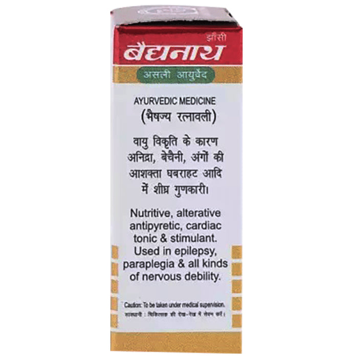 Baidyanath (Jhansi) Yogendra Ras with Gold (10 Each)
