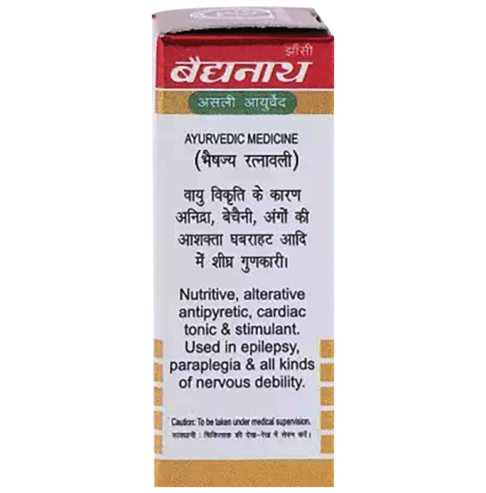 Baidyanath (Jhansi) Yogendra Ras with Gold (25 Each)
