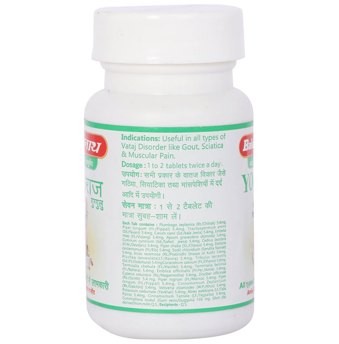 Baidyanath (Jhansi) Yograj Guggulu Tablet