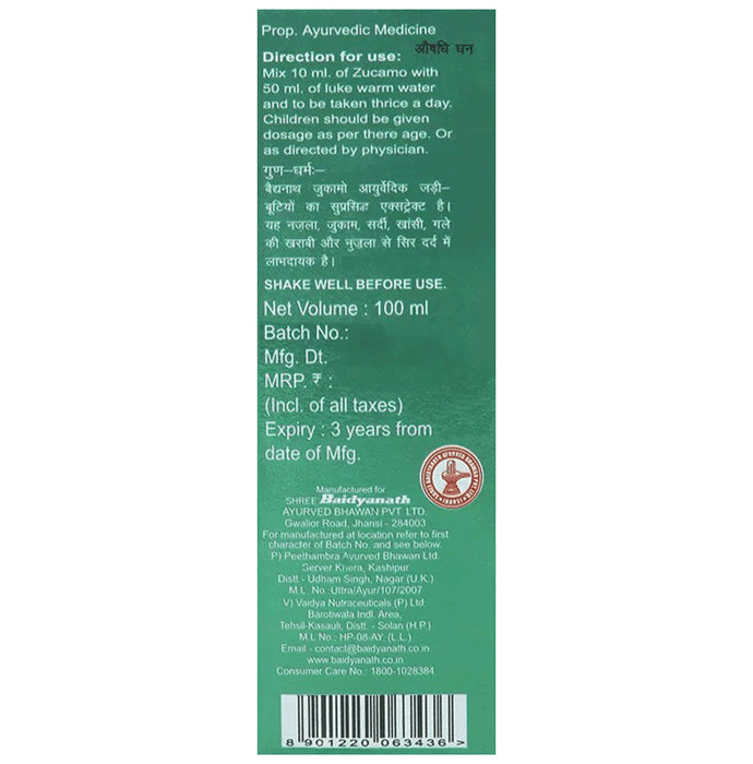 Baidyanath (Jhansi) Zucamo Syrup (100ml Each)