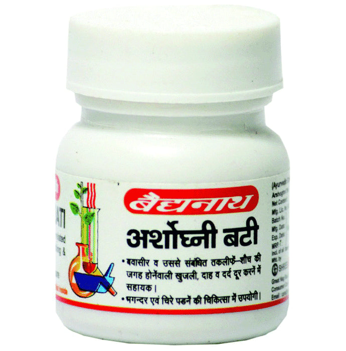 Baidyanath (Nagpur) Arshoghni Bati - Classic Derma