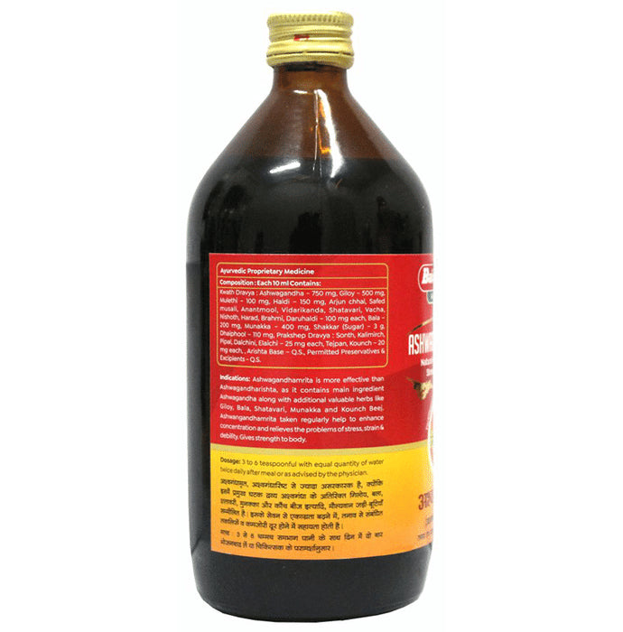 Baidyanath (Nagpur) Ashwagandha Amrita Natural Management For Stress & Fatigue