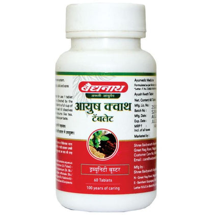Baidyanath (Nagpur) Ayush Kwath Tablet