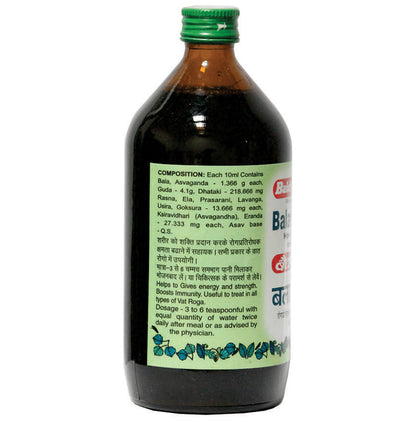 Baidyanath (Nagpur) Balarishta