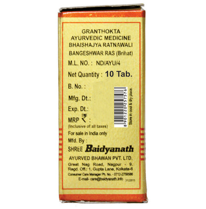 Baidyanath (Nagpur) Bangeshwar Ras (Brihat) with Gold and Moti