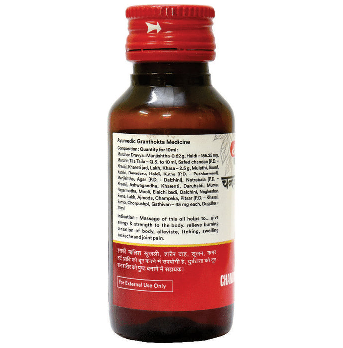 Baidyanath (Nagpur) Chandanabalalakshadi Tel