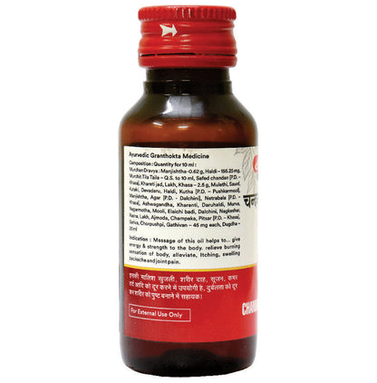 Baidyanath (Nagpur) Chandanabalalakshadi Tel