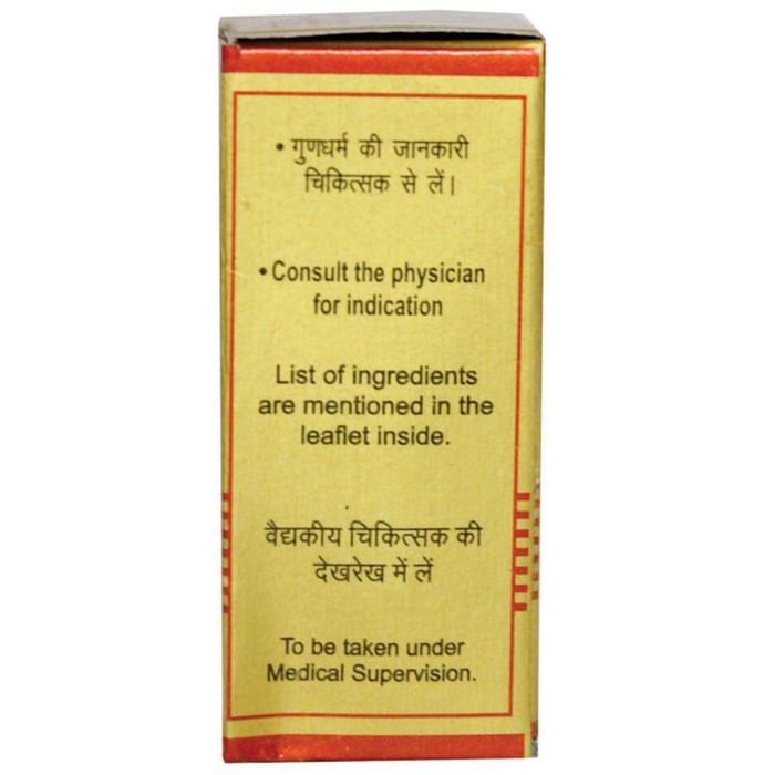 Baidyanath (Nagpur) Chintamani Ras Tablet