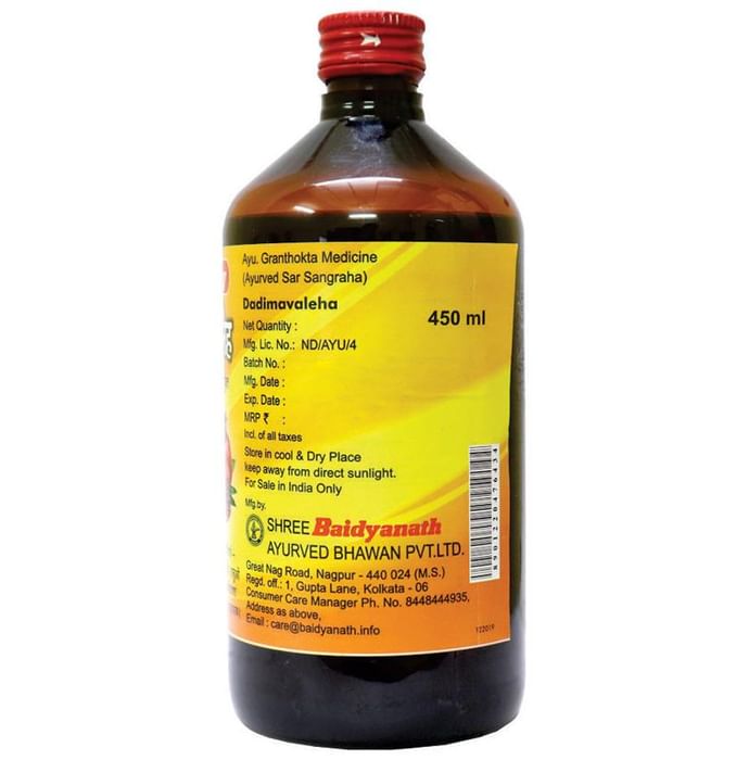 Baidyanath (Nagpur) Dadimavaleha