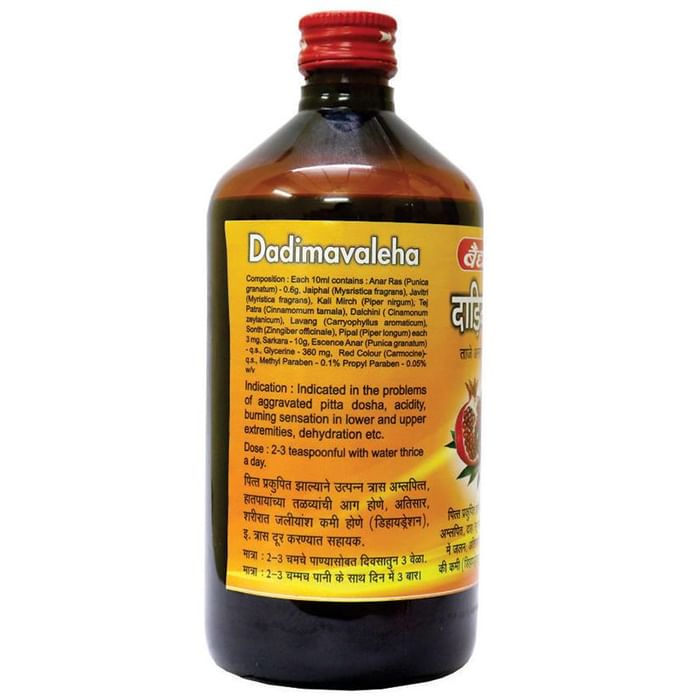 Baidyanath (Nagpur) Dadimavaleha