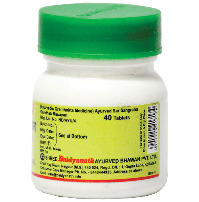 Baidyanath (Nagpur) Gandhak Rasayan with Dalchini & Elaichi | For Skin Concerns & Purifying Blood