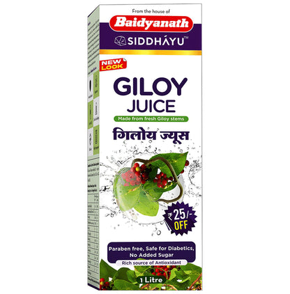 Baidyanath (Nagpur) Giloy Juice for Immunity | Safe for Diabetics with No Added Sugar - Classic Derma