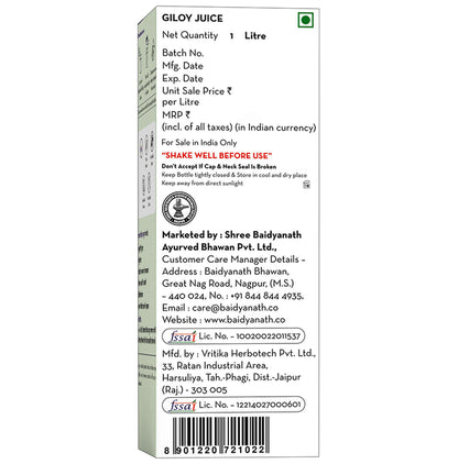 Baidyanath (Nagpur) Giloy Juice for Immunity | Safe for Diabetics with No Added Sugar