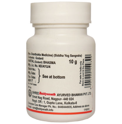 Baidyanath (Nagpur) Hartal (Godanti) Bhasma