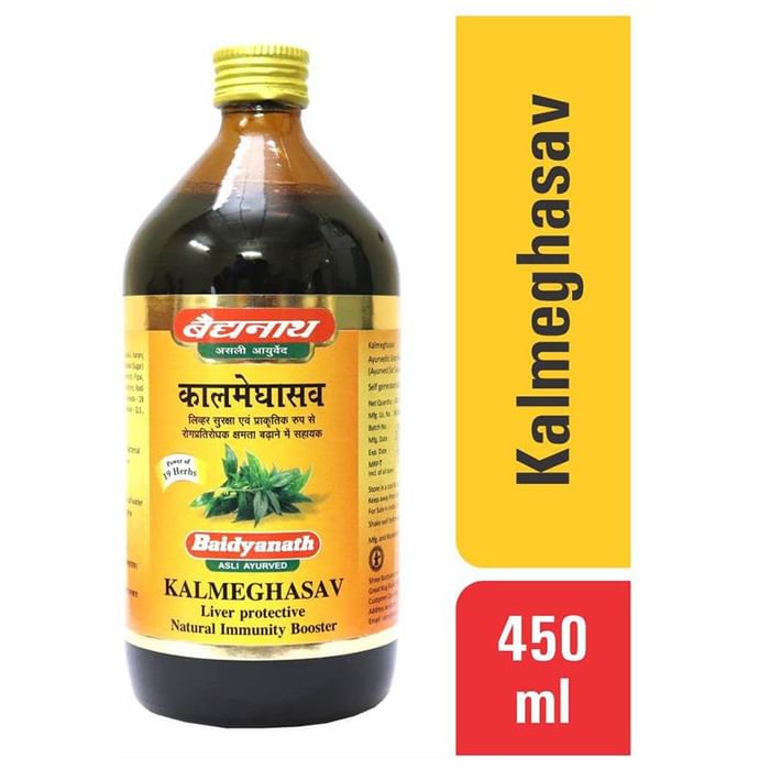 Baidyanath (Nagpur) Kalmeghasav
