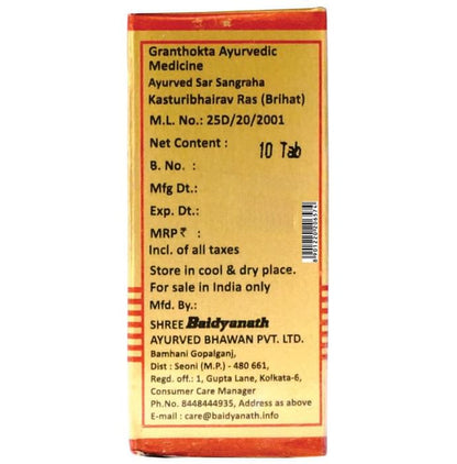 Baidyanath (Nagpur) Kasturibhairav Ras (Brihat) Tablet