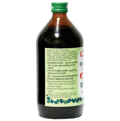 Baidyanath (Nagpur) Khadirarishta for Skin Health