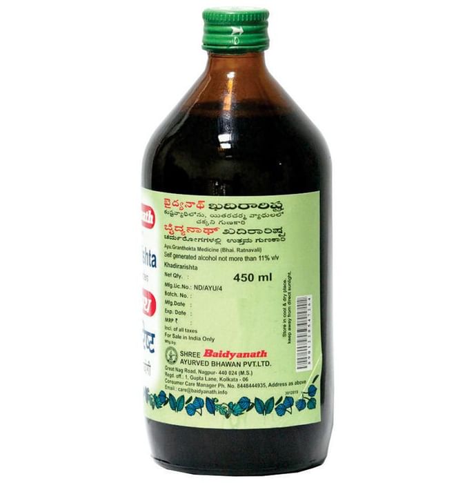Baidyanath (Nagpur) Khadirarishta for Skin Health