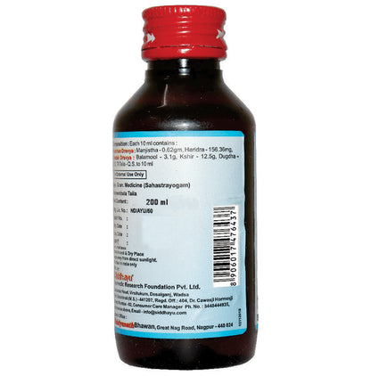 Baidyanath (Nagpur) Ksheerabala Taila