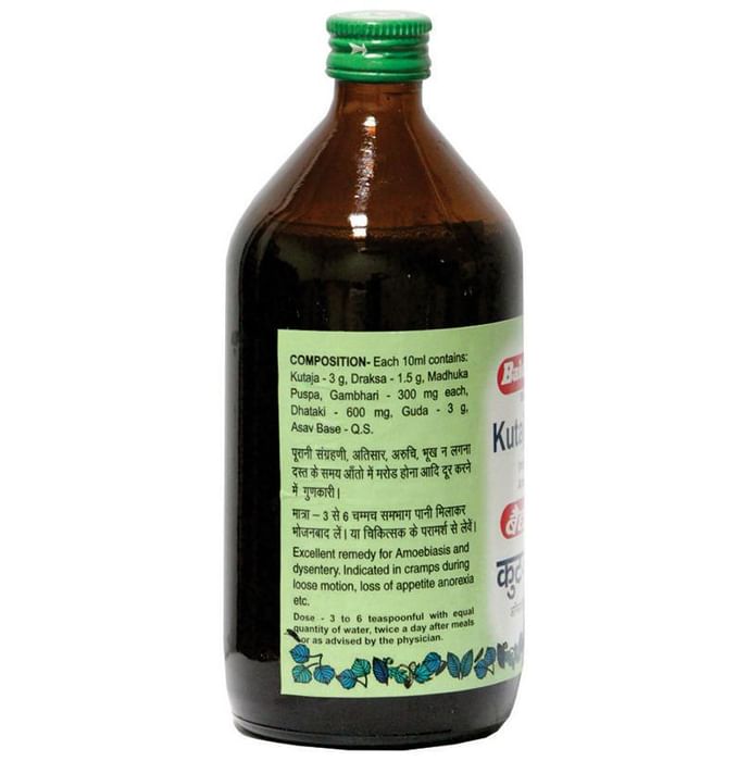 Baidyanath (Nagpur) Kutajarishta for Digestive Health | Helps Relieve Diarrhoea
