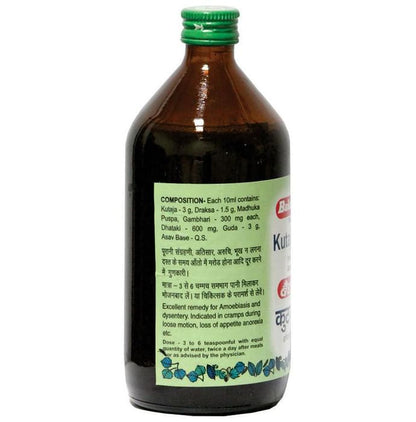 Baidyanath (Nagpur) Kutajarishta for Digestive Health | Helps Relieve Diarrhoea