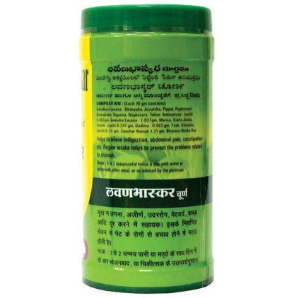 Baidyanath (Nagpur) Lavanbhaskar Churna
