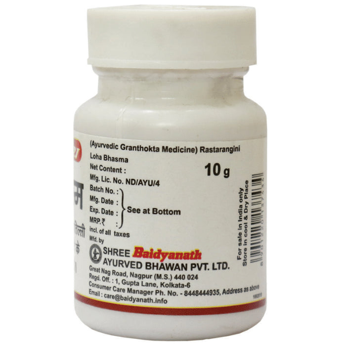 Baidyanath (Nagpur) Loha Bhasma