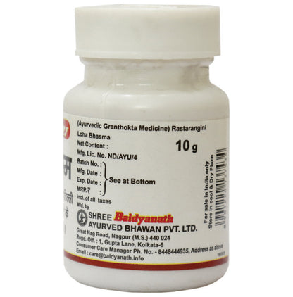 Baidyanath (Nagpur) Loha Bhasma