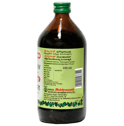 Baidyanath (Nagpur) Lohasav