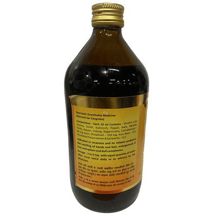 Baidyanath (Nagpur) Lohasav