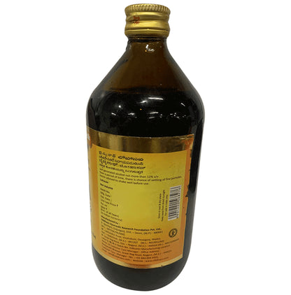 Baidyanath (Nagpur) Lohasav