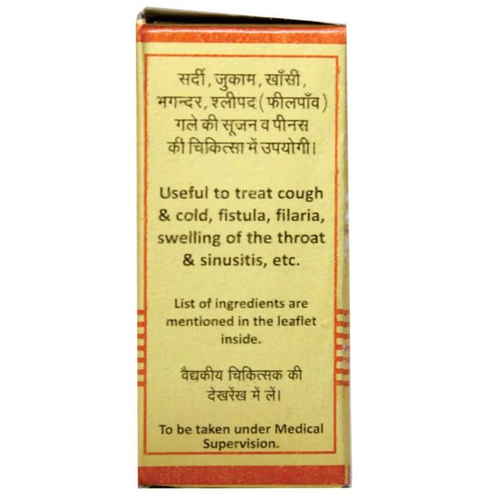 Baidyanath (Nagpur) Mahalakshmi Vilas Ras Tablet