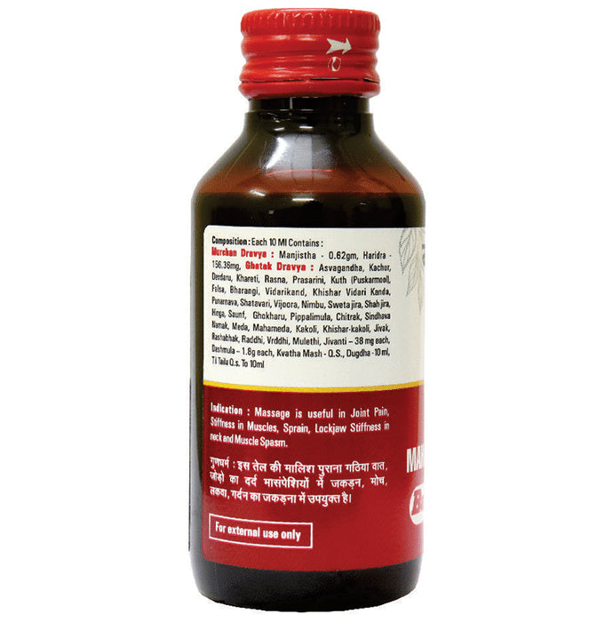 Baidyanath (Nagpur) Mahamash Taila Joint Pain Oil