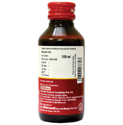 Baidyanath (Nagpur) Mahamash Taila Joint Pain Oil