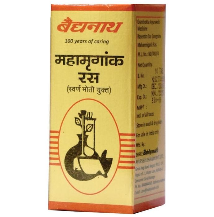 Baidyanath (Nagpur) Mahamrigank Ras Tablet