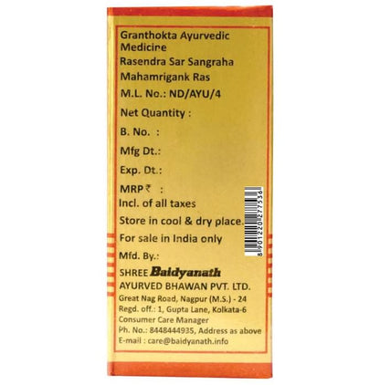 Baidyanath (Nagpur) Mahamrigank Ras Tablet